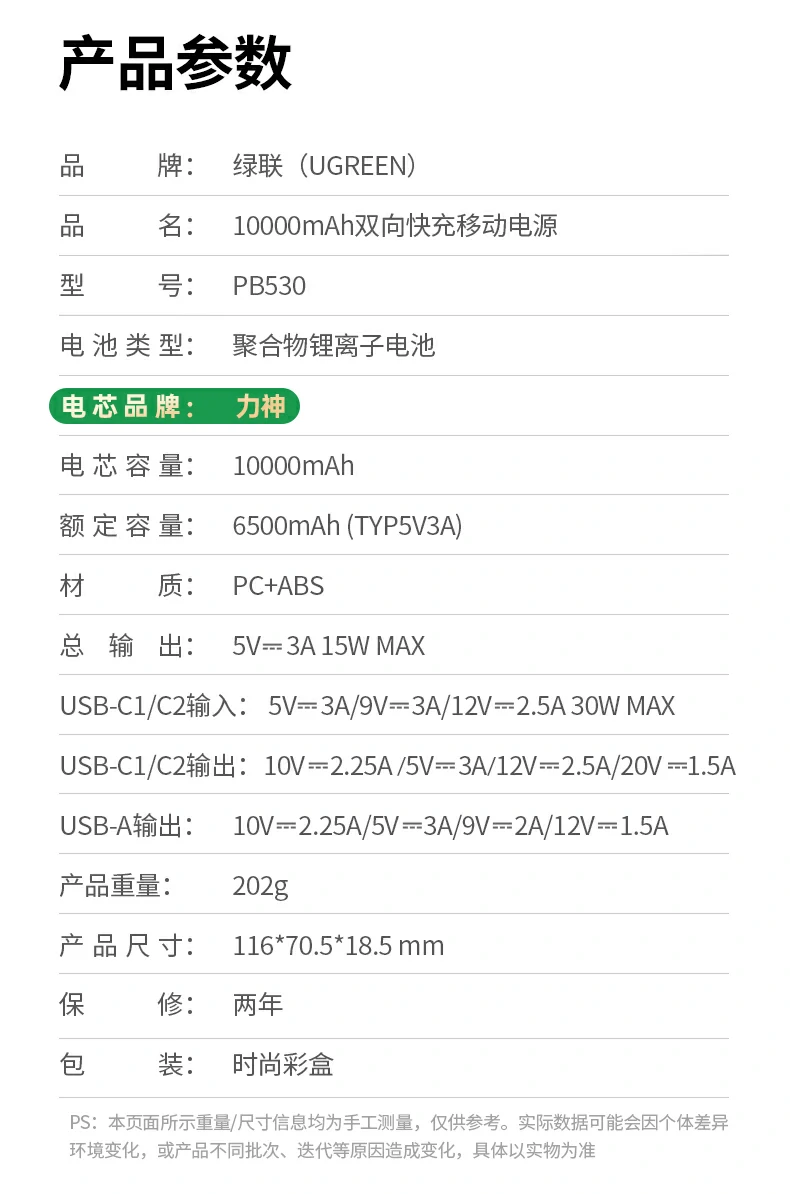 ugreen绿联-品质新体验,数码选绿联 ugreen绿联-品质新体验,数码选绿联