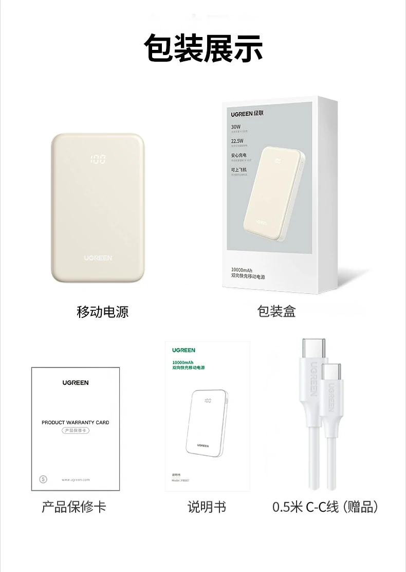 ugreen绿联-品质新体验,数码选绿联 ugreen绿联-品质新体验,数码选绿联