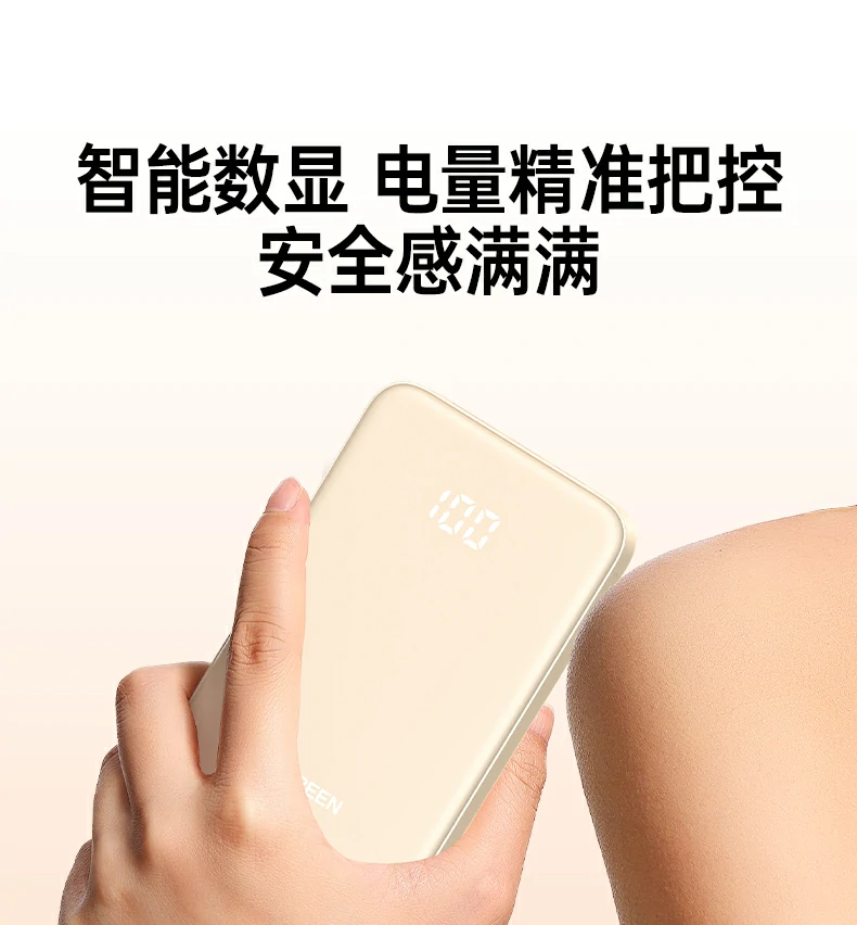 ugreen绿联-品质新体验,数码选绿联 ugreen绿联-品质新体验,数码选绿联