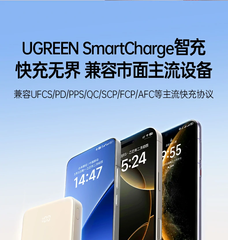 ugreen绿联-品质新体验,数码选绿联 ugreen绿联-品质新体验,数码选绿联