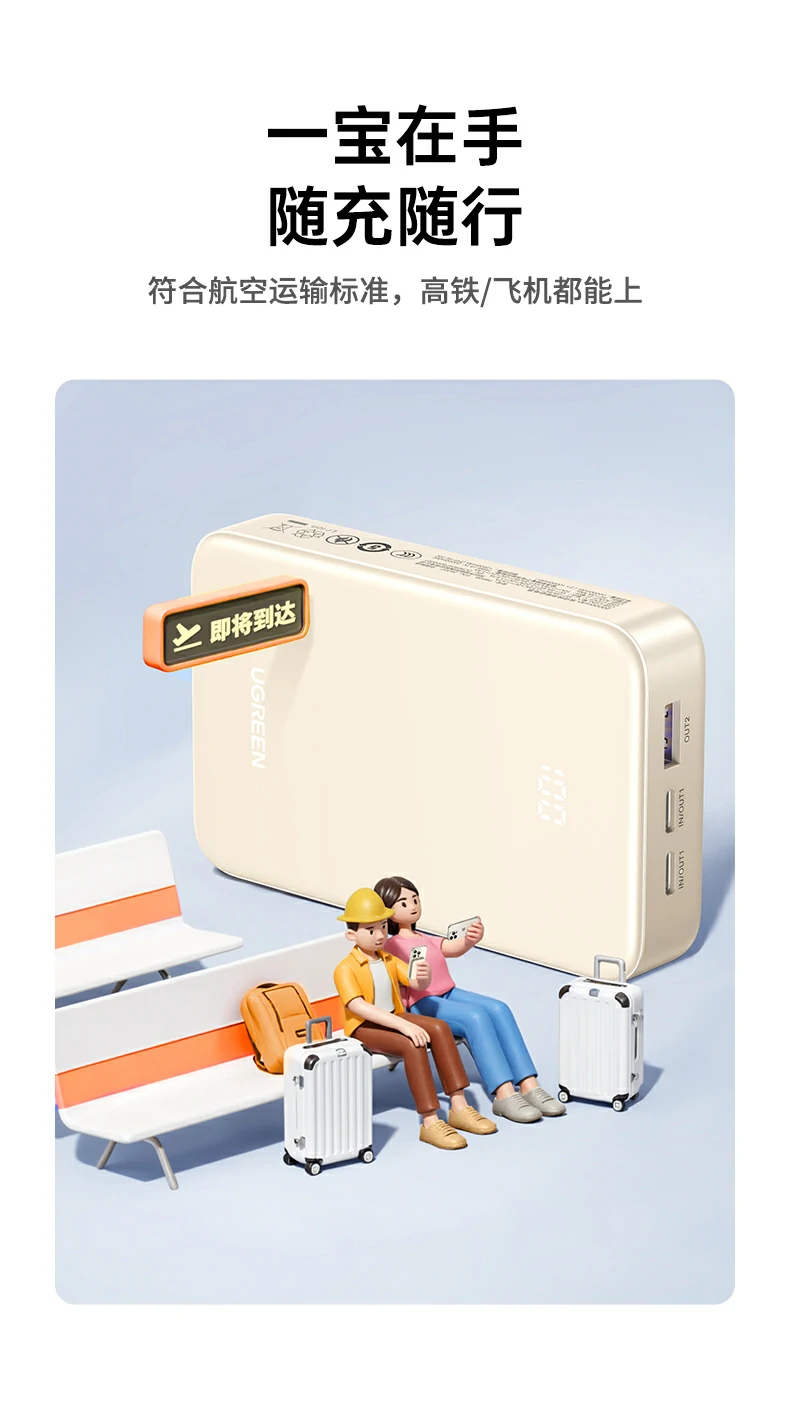 ugreen绿联-品质新体验,数码选绿联 ugreen绿联-品质新体验,数码选绿联