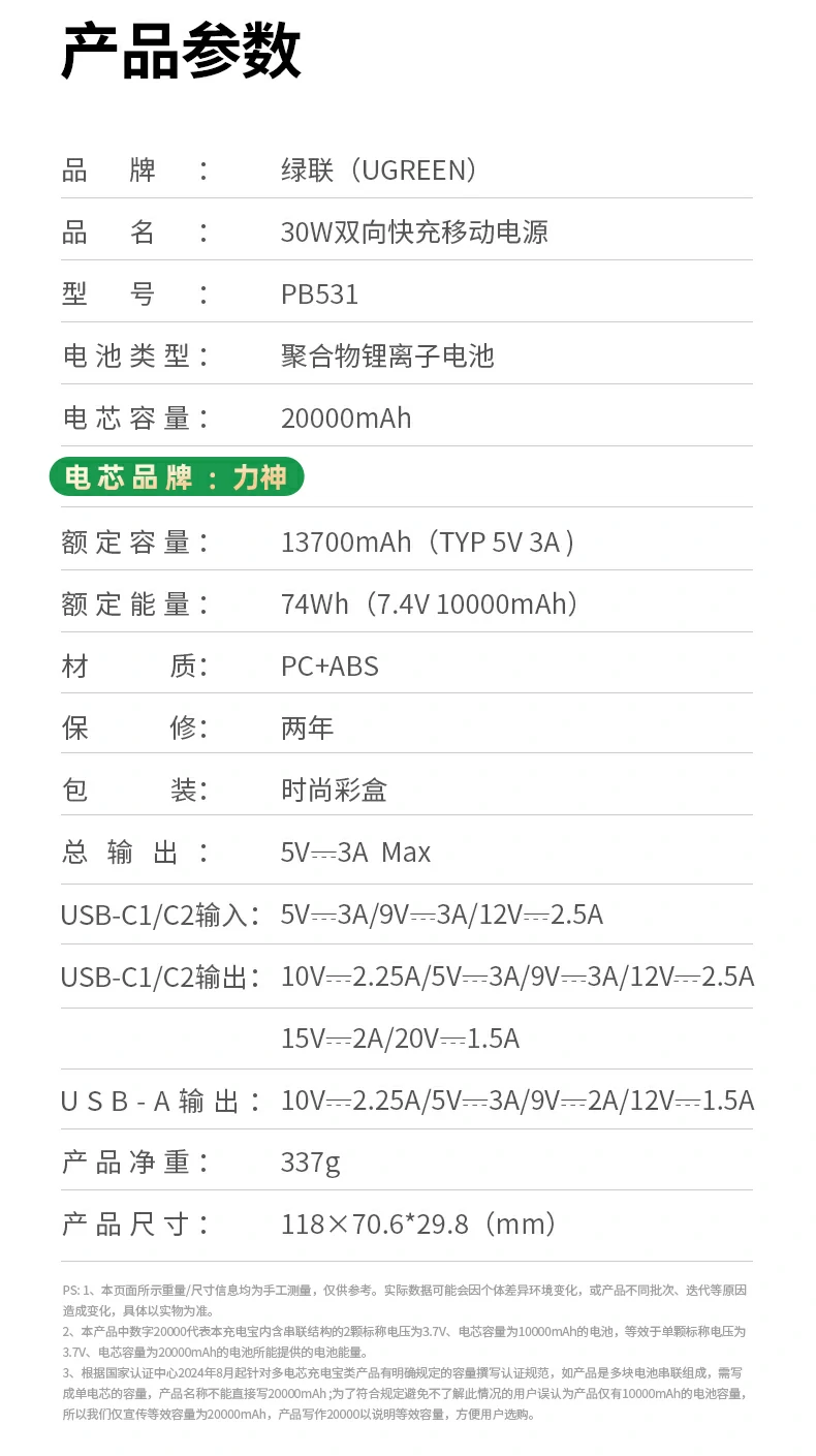 ugreen绿联-品质新体验,数码选绿联 ugreen绿联-品质新体验,数码选绿联