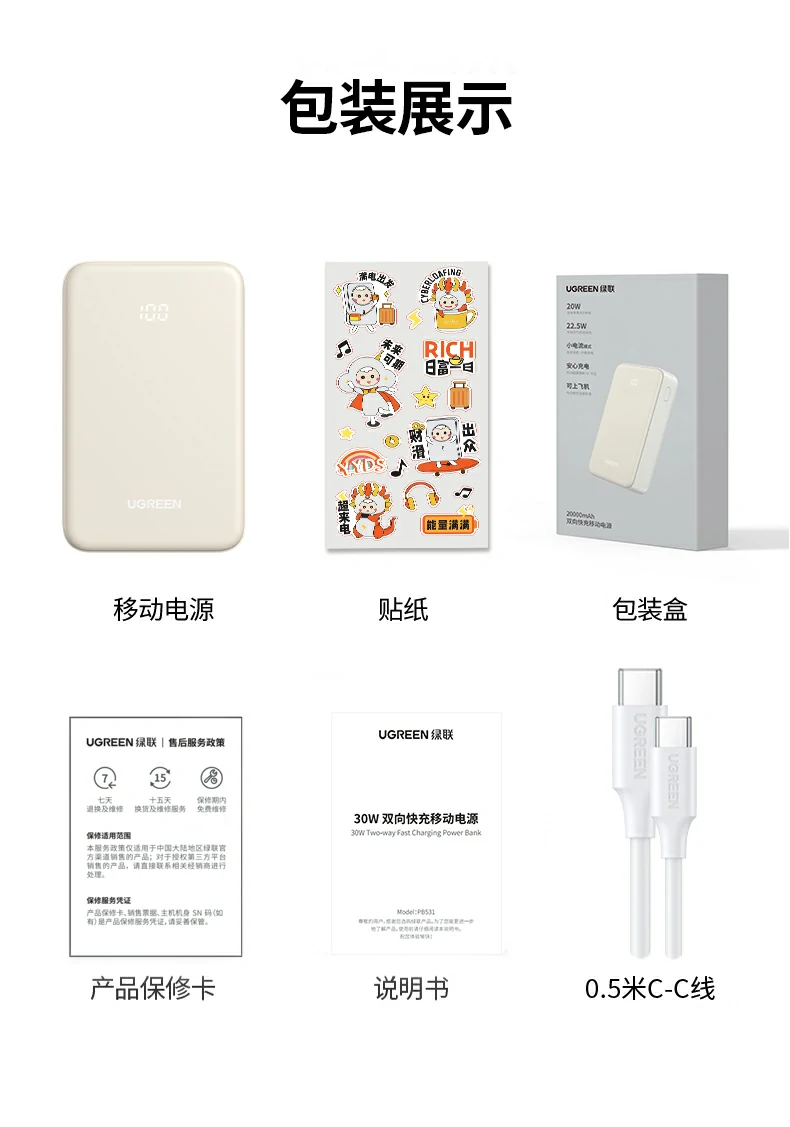 ugreen绿联-品质新体验,数码选绿联 ugreen绿联-品质新体验,数码选绿联