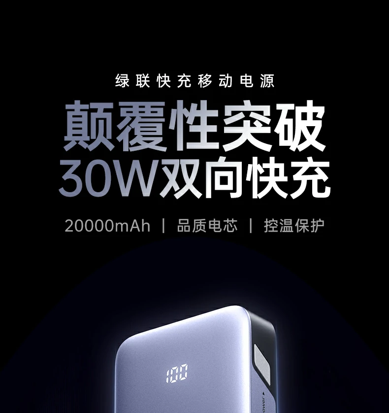 ugreen绿联-品质新体验,数码选绿联 ugreen绿联-品质新体验,数码选绿联