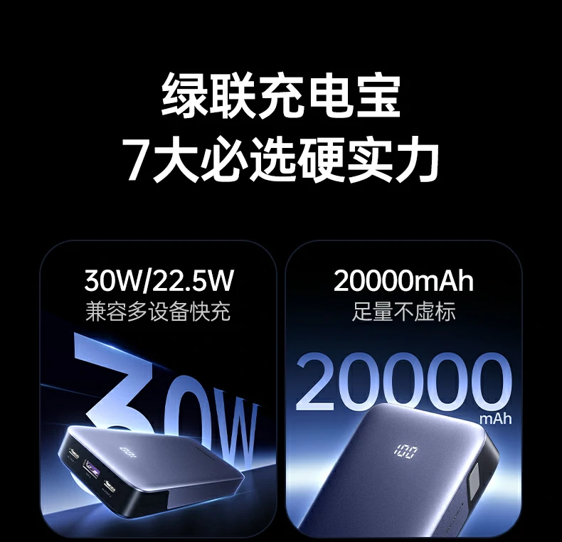 ugreen绿联-品质新体验,数码选绿联 ugreen绿联-品质新体验,数码选绿联