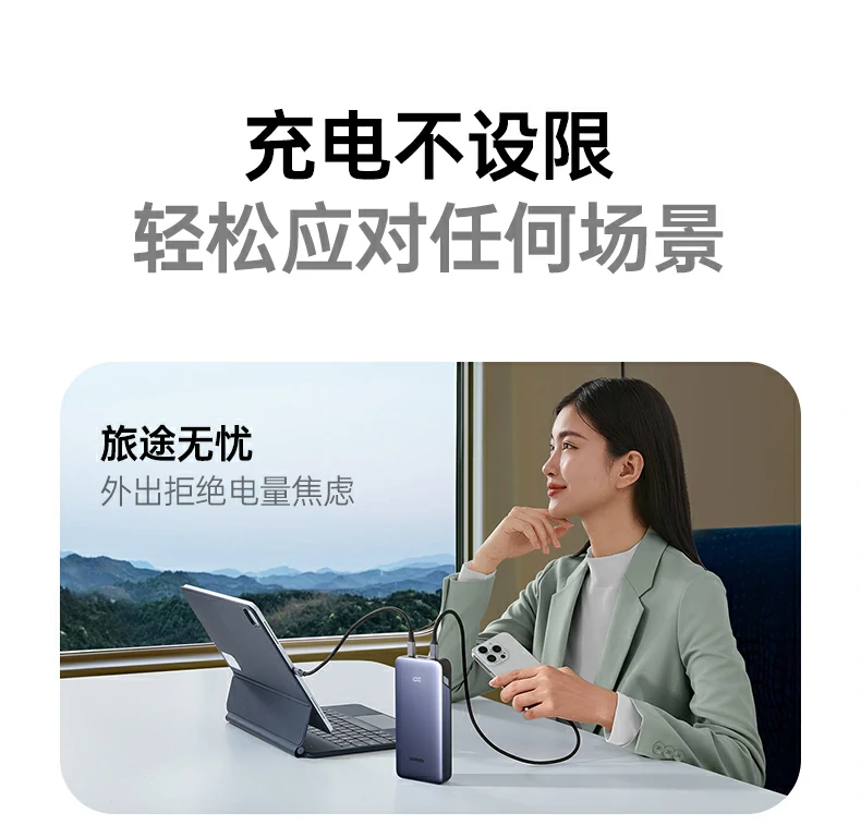 ugreen绿联-品质新体验,数码选绿联 ugreen绿联-品质新体验,数码选绿联