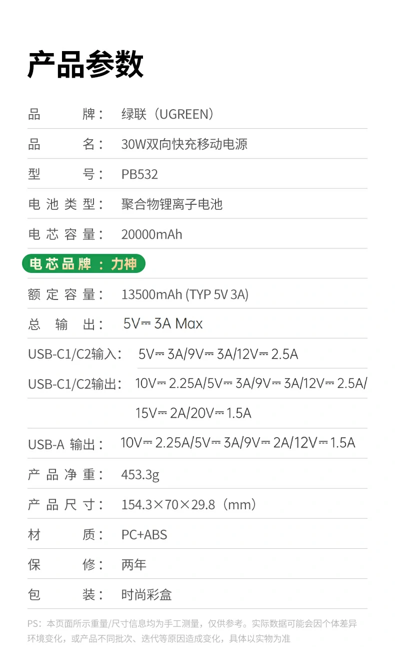 ugreen绿联-品质新体验,数码选绿联 ugreen绿联-品质新体验,数码选绿联