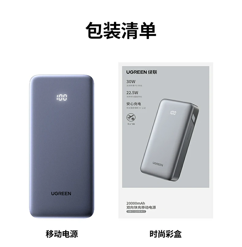 ugreen绿联-品质新体验,数码选绿联 ugreen绿联-品质新体验,数码选绿联