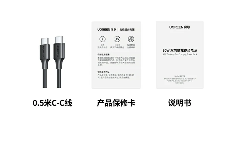 ugreen绿联-品质新体验,数码选绿联 ugreen绿联-品质新体验,数码选绿联