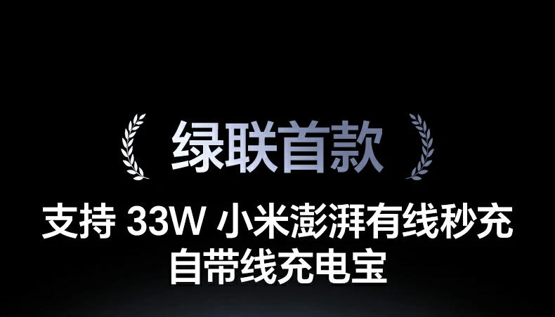 ugreen绿联-品质新体验,数码选绿联 ugreen绿联-品质新体验,数码选绿联