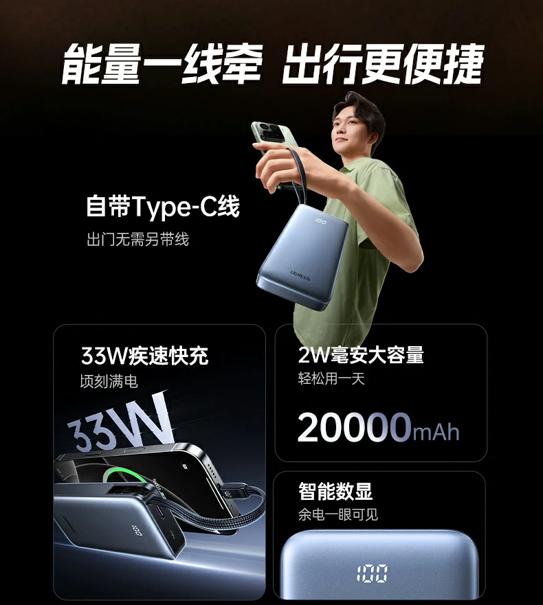 ugreen绿联-品质新体验,数码选绿联 ugreen绿联-品质新体验,数码选绿联
