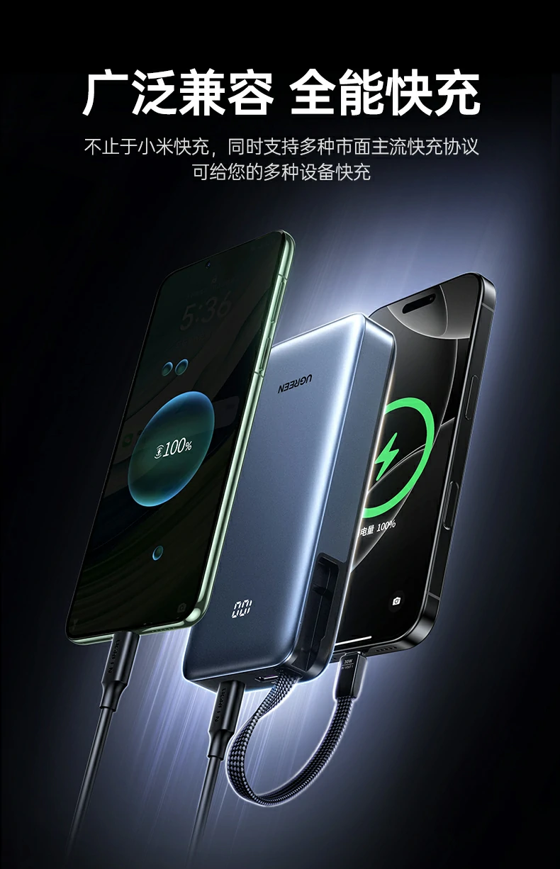 ugreen绿联-品质新体验,数码选绿联 ugreen绿联-品质新体验,数码选绿联
