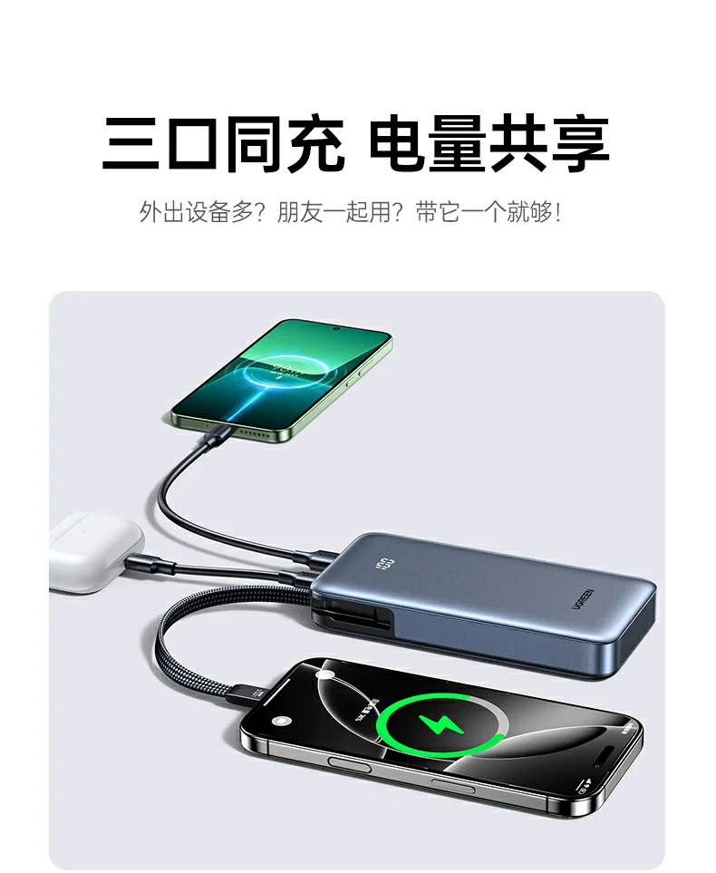ugreen绿联-品质新体验,数码选绿联 ugreen绿联-品质新体验,数码选绿联