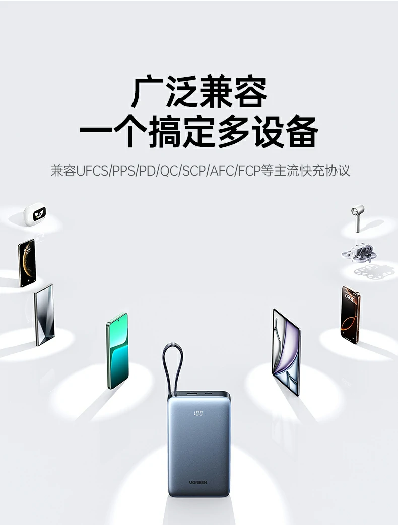 ugreen绿联-品质新体验,数码选绿联 ugreen绿联-品质新体验,数码选绿联