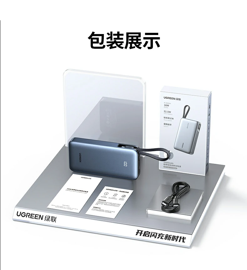 ugreen绿联-品质新体验,数码选绿联 ugreen绿联-品质新体验,数码选绿联