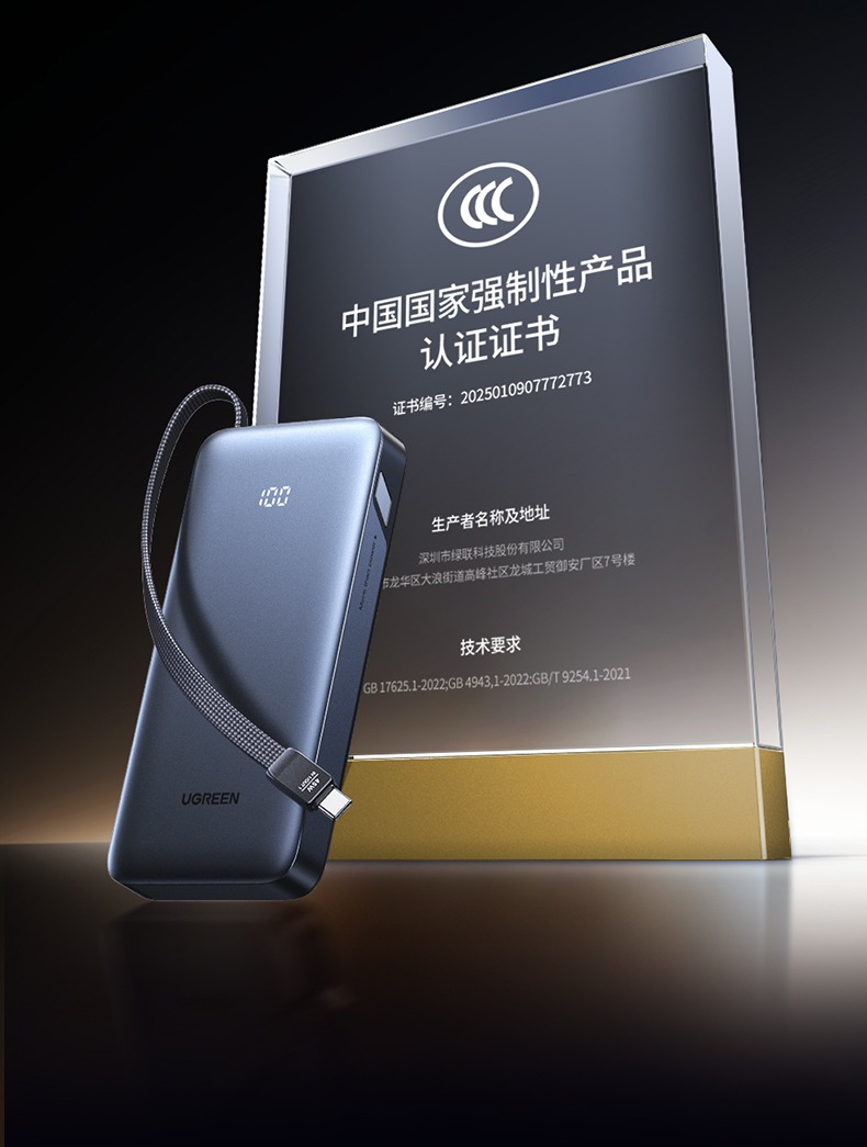 ugreen绿联-更专业更安心的数码品牌