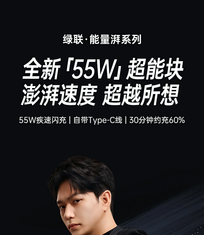 ugreen绿联-品质新体验,数码选绿联