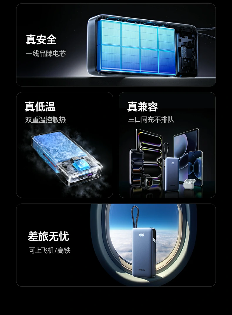 ugreen绿联-品质新体验,数码选绿联