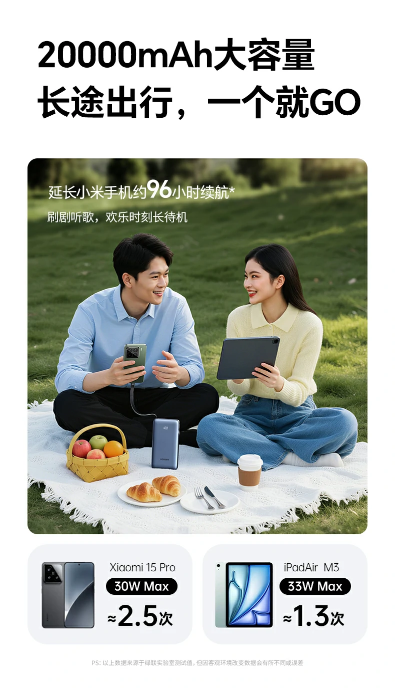 ugreen绿联-品质新体验,数码选绿联