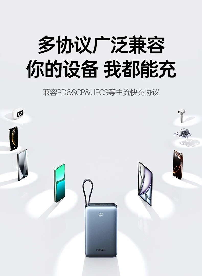 ugreen绿联-品质新体验,数码选绿联