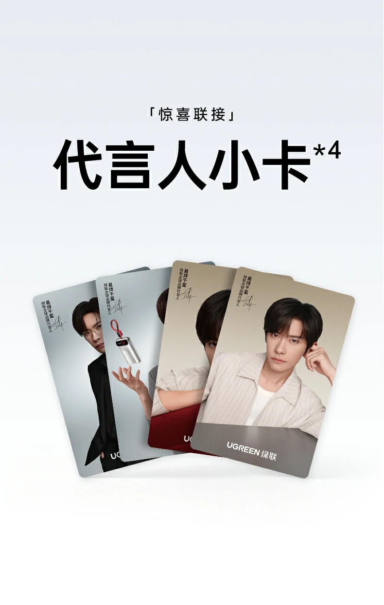 ugreen绿联-品质新体验,数码选绿联 ugreen绿联-品质新体验,数码选绿联