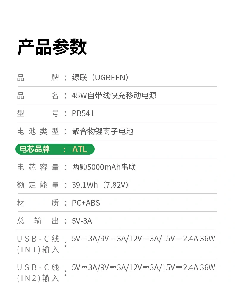 ugreen绿联-品质新体验,数码选绿联 ugreen绿联-品质新体验,数码选绿联