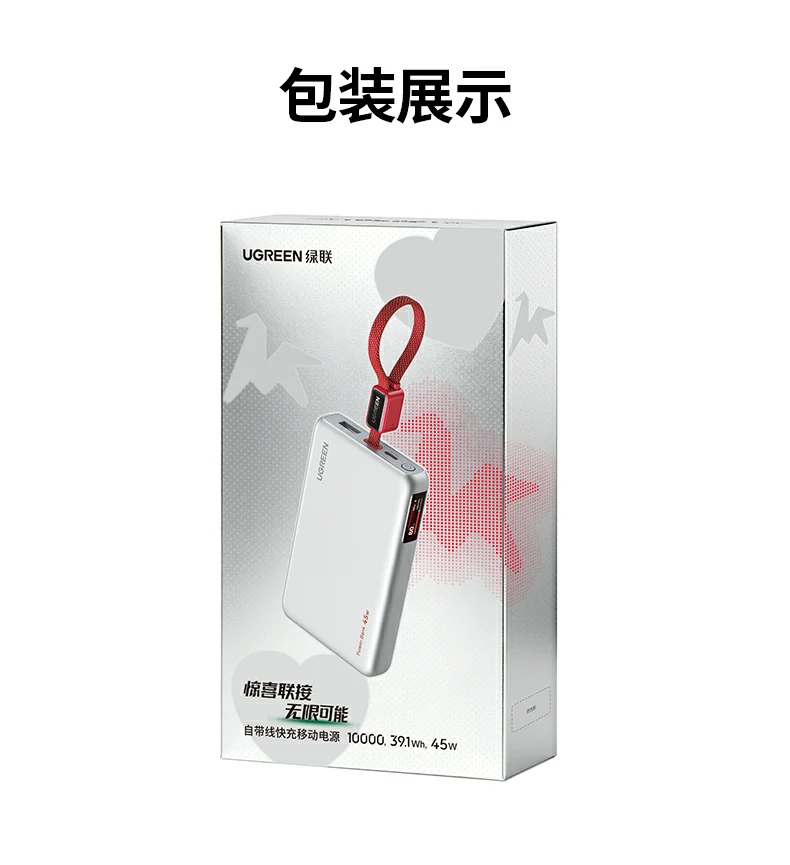 ugreen绿联-品质新体验,数码选绿联 ugreen绿联-品质新体验,数码选绿联