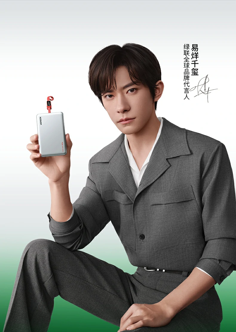 ugreen绿联-品质新体验,数码选绿联 ugreen绿联-品质新体验,数码选绿联