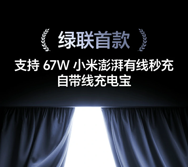 ugreen绿联-品质新体验,数码选绿联 ugreen绿联-品质新体验,数码选绿联