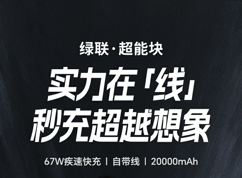 ugreen绿联-品质新体验,数码选绿联 ugreen绿联-品质新体验,数码选绿联