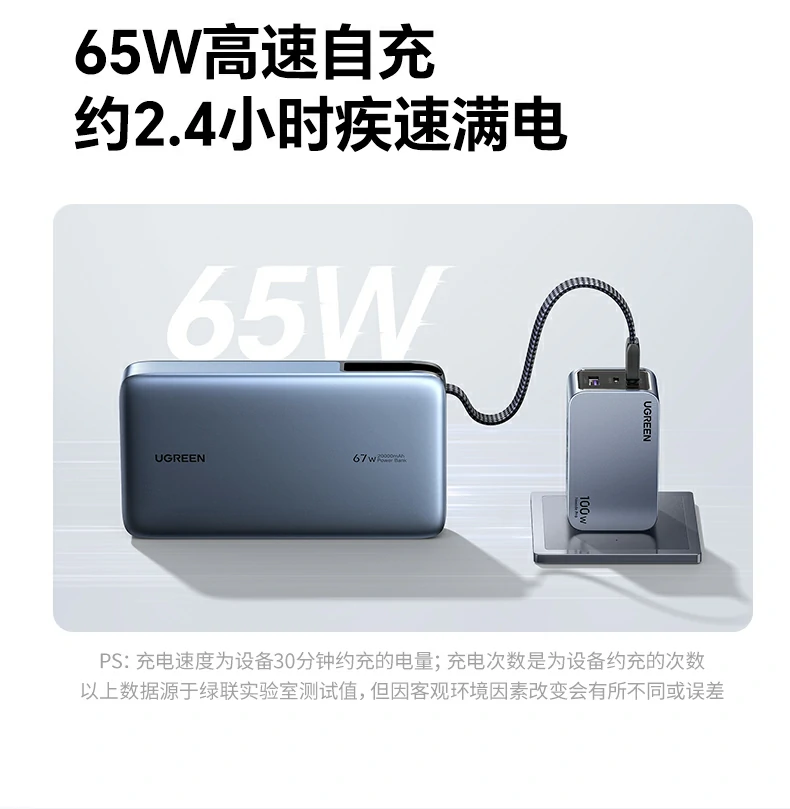 ugreen绿联-品质新体验,数码选绿联 ugreen绿联-品质新体验,数码选绿联
