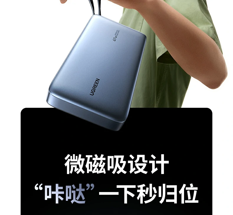 ugreen绿联-品质新体验,数码选绿联 ugreen绿联-品质新体验,数码选绿联