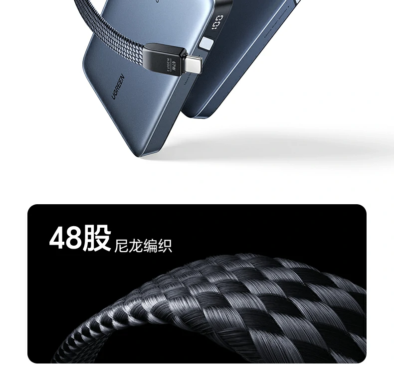 ugreen绿联-品质新体验,数码选绿联 ugreen绿联-品质新体验,数码选绿联