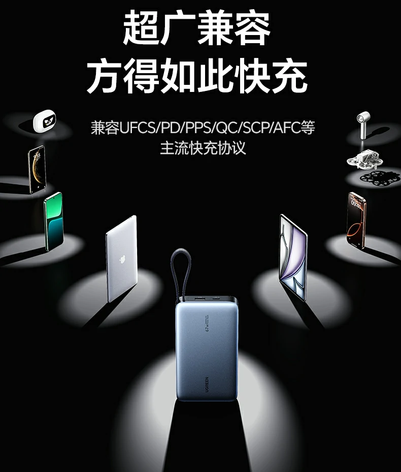 ugreen绿联-品质新体验,数码选绿联 ugreen绿联-品质新体验,数码选绿联