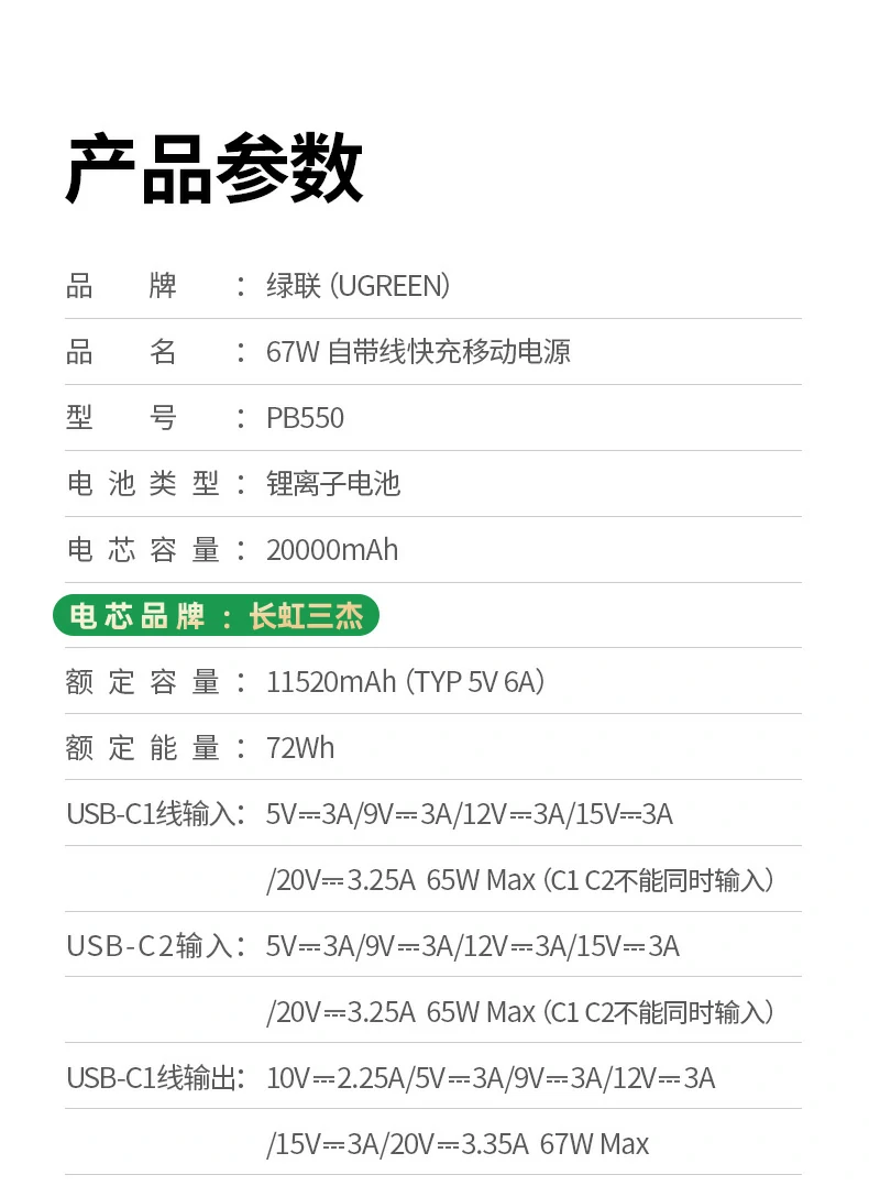 ugreen绿联-品质新体验,数码选绿联 ugreen绿联-品质新体验,数码选绿联