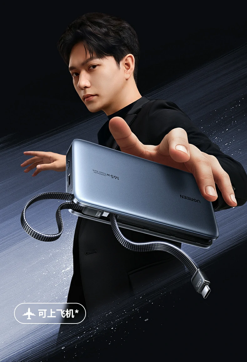 绿联pb552 165w大功率移动电源 可同时为笔记本手机快速充电 绿联pb552 165w大功率移动电源 可同时为笔记本手机快速充电