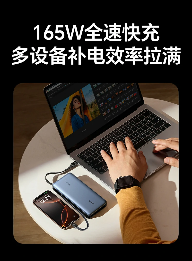 绿联pb552 户外差旅随身携带更安全方便 绿联pb552 户外差旅随身携带更安全方便