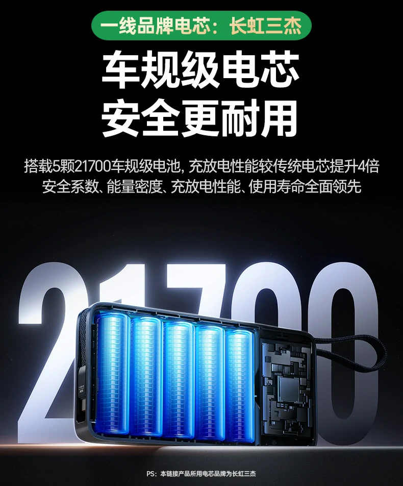 绿联pb552 航空能量90wh 旅行可携带 绿联pb552 航空能量90wh 旅行可携带