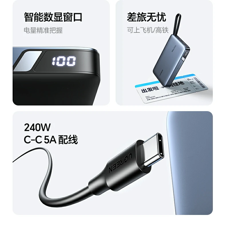 绿联pb552 展示使用方式和操作细节 绿联pb552 展示使用方式和操作细节