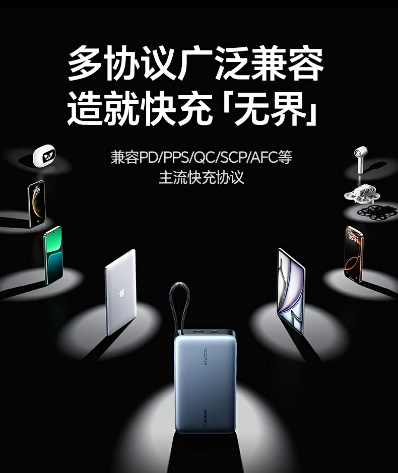 11600mah额定容量 绿联pb556充电更实在不虚标