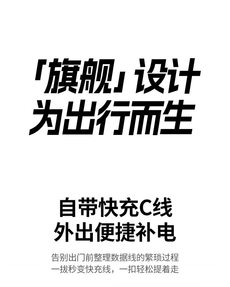编织线收纳方便 绿联充电宝一拉即充不占空间