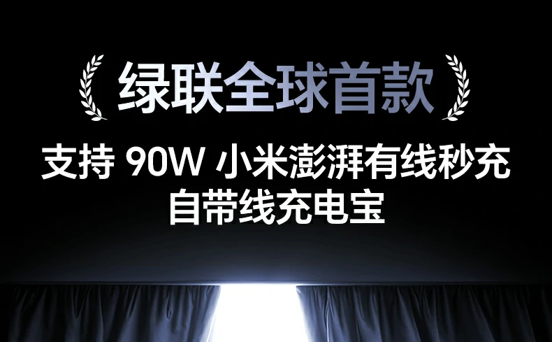 ugreen绿联-品质新体验,数码选绿联 ugreen绿联-品质新体验,数码选绿联