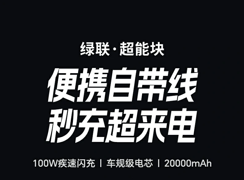 ugreen绿联-品质新体验,数码选绿联 ugreen绿联-品质新体验,数码选绿联