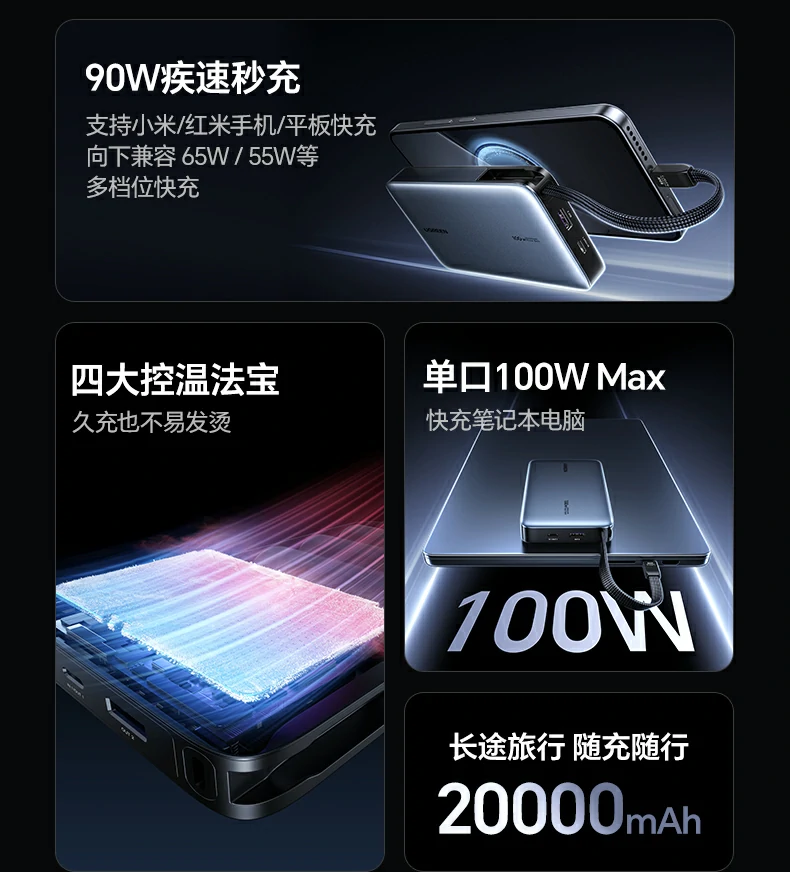 ugreen绿联-品质新体验,数码选绿联 ugreen绿联-品质新体验,数码选绿联