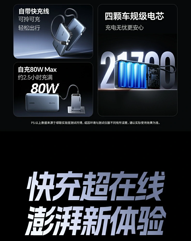 ugreen绿联-品质新体验,数码选绿联 ugreen绿联-品质新体验,数码选绿联