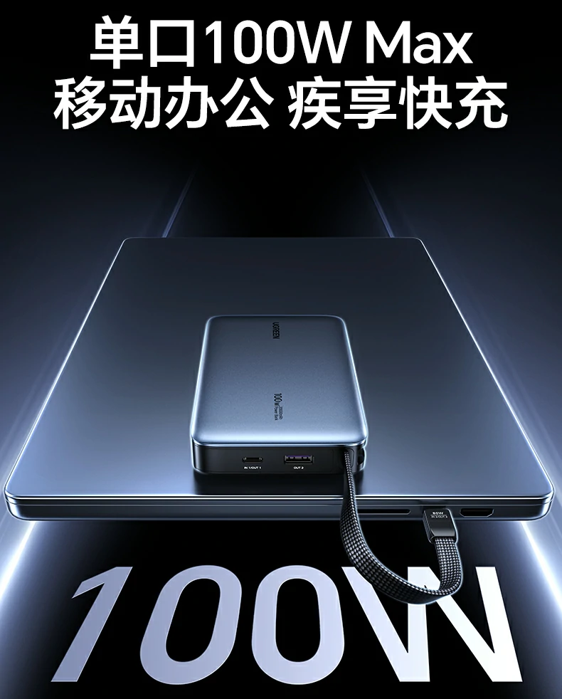ugreen绿联-品质新体验,数码选绿联 ugreen绿联-品质新体验,数码选绿联