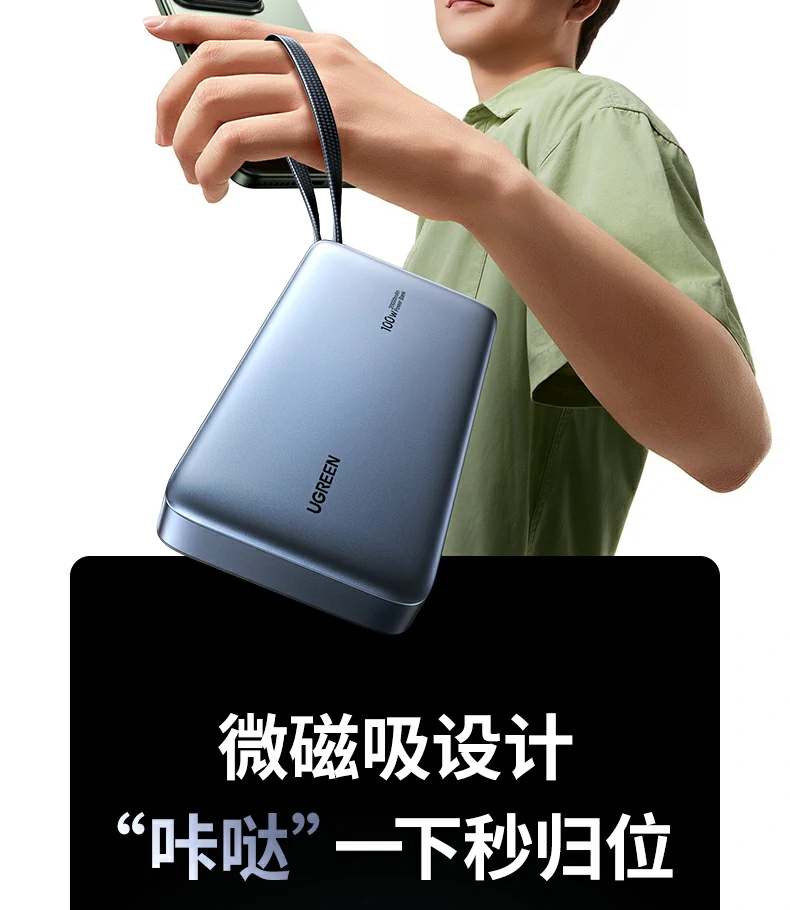 ugreen绿联-品质新体验,数码选绿联 ugreen绿联-品质新体验,数码选绿联