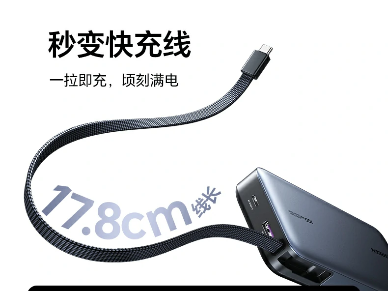 ugreen绿联-品质新体验,数码选绿联 ugreen绿联-品质新体验,数码选绿联