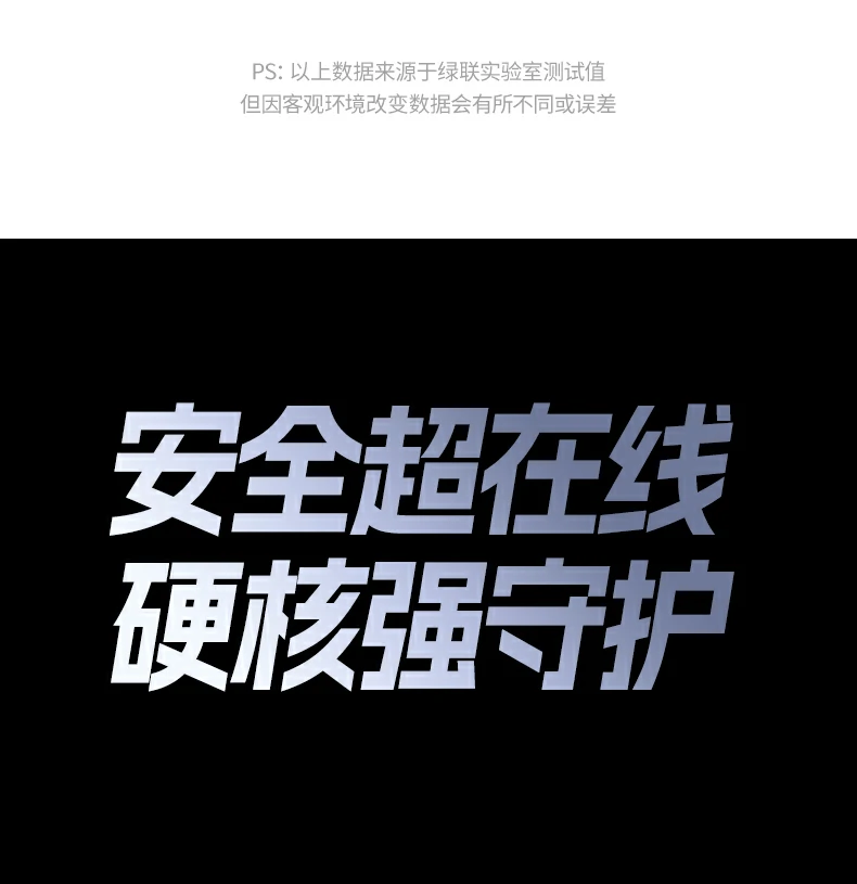 ugreen绿联-品质新体验,数码选绿联 ugreen绿联-品质新体验,数码选绿联