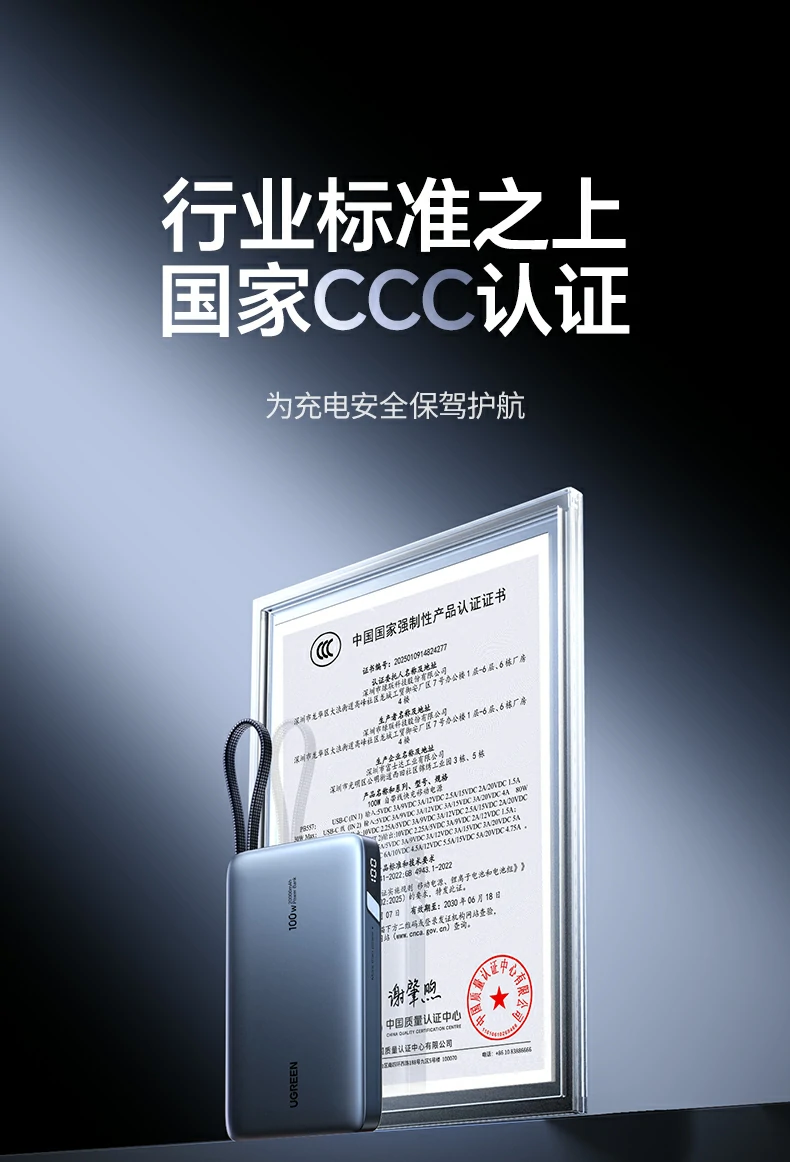 ugreen绿联-品质新体验,数码选绿联 ugreen绿联-品质新体验,数码选绿联